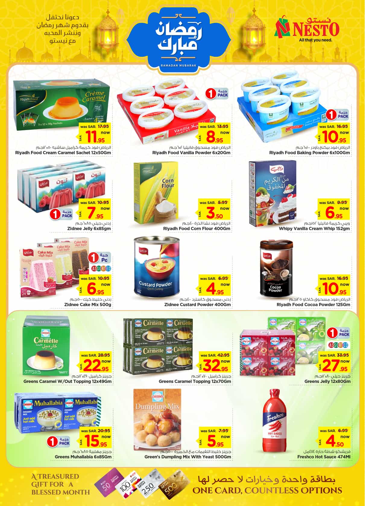 nesto offers from 26feb to 4mar 2025 عروض نستو من 26 فبراير حتى 4 مارس 2025 صفحة رقم 11